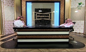 بالفيديو.. “المنيع” يوضح حكم السلام على بنت العم وهل تعتبر من صلة الرحم الواجبة؟