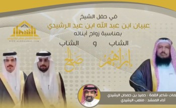 حط قوس مد خط وحط قوس وأكتب أسم الي يشرف عبس طيبة.. «شاعر القمة» ينظم  قصيدة الوفاء لـ عبيان الرشيدي بمناسبة زفاف أبنائه