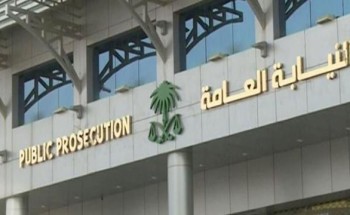 النيابة العامة: إحالة وافدين للمحاكمة بعد ضبطهم في قضايا «حج وهمي» و«سندات أضاحي مزورة»