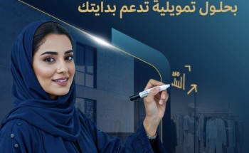 «بنك التنمية» يطلق بوابة إلكترونية و4 اتفاقيات بالقصيم بهدف تسهيل الإجراءات وضمان سرعة الاستجابة