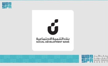 بقيمة 100 ألف ريال.. بنك التنمية الاجتماعية يطلق «تمويل التعليم» لدعم طلاب الدبلوم والبكالوريوس والماجستير