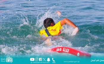 «سلامة البحر مسؤوليتنا».. فعالية توعوية لأمانة جدة تزامنًا مع اليوم العالمي للوقاية من الغرق