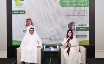 «أثنينية التواصل الحضاري» تناقش دور القطاع غير الربحي في تعزيز صورة المملكة عالميًا