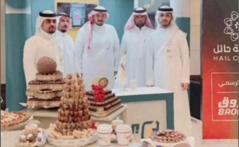 غرفة حائل تكرّم «شركة بروق للوقود» لدعمها ملتقى تمكين ملاك محطات الوقود