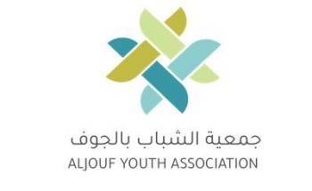جمعية الشباب بالجوف تطلق «برنامج مدار» الصيفي لتنمية المهارات