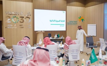 مركز التنمية الاجتماعية بحائل ينفّذ برنامج «التهيئة لسوق العمل» لرفع مهارات الباحثين عن الفرص الوظيفية