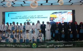 «موهبة الإثرائي» يطلع على برامج المعهد السعودي التقني للتعدين في زيارة ثقافية بالحدود الشمالية
