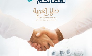 جمعية “عين” تختتم مشروع “عون” لطب العيون في جازان.. و25 مستفيدًا يستعيدون البصر بدعم من مؤسسة طلال الخيرية