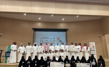 بالفيديو.. تكريم الفائزين في أول هاكاثون تطوعي بالجوف بتنظيم جمعية “يمناكم”