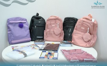 “كسوة فرح” تطلق مشروع 12 ألف حقيبة مدرسية لطلاب جازان بالتعاون مع “حرف التعليمية”