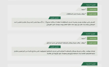 “نزاهة” تباشر قضايا فساد مالي وإداري وتوقف مسؤولين وعسكريين ومتعاونين في 10 قضايا متنوعة