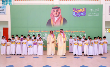 أمير الجوف يدشّن العام الدراسي الجديد ويؤكد تكامل دور المدرسة والأسرة في بناء جيل واعد
