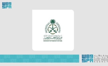 المملكة تؤكد دعمها للجهود الدبلوماسية لحل الأزمة الروسية-الأوكرانية وترحب بقمة ألاسكا