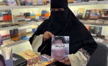 الاختلاف لا يُنقص من التميّز… بل يصنعه” | زفاف الحربي تروي تجربتها الملهمة