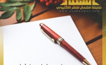 “من غربته إلى وطنه .. حميدان التركي شاهد على حكمة الله ووفاء القيادة”