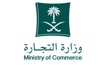 التجارة: السجن والمصادرة بحق مواطنين و4 مقيمين تورطوا في تستر تجاري بالقصيم بلغت متحصلاته 239 مليون ريال