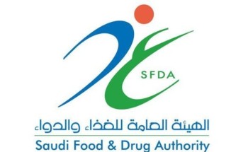 «الغذاء والدواء» توضح خطوات الحصول على إذن فسح شخصي للأدوية المقيّدة للمسافرين