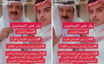 «الحياة ليست مفروشة بالورود».. بالفيديو..د. عبدالله الفوزان يروي قصة كفاحه ويوجه نصيحة هامة للشباب