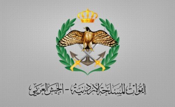 الجيش الأردني ينفي مزاعم مرور طائرات إسرائيلية عبر الأجواء الأردنية نحو قطر