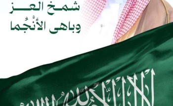 «ملحمة تاريخية».. «حمد رشيد العجوين» يهنئ خادم الحرمين وولي عهده باليوم الوطني 95.. ويوجه شكرا خاصا لـ معرف العجوين عبدالله هارب  على احتفال حائل