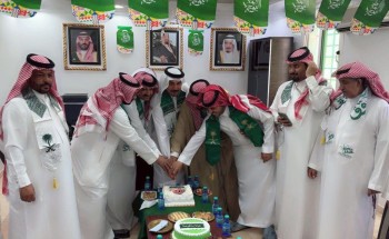 مكتب الضمان الاجتماعي بالحليفة يحتفل باليوم الوطني الـ95 ويجدد العهد والولاء للوطن