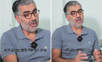 طبيب يكشف عن أهم وجبة في اليوم لمحاربة السمنة وإنقاص الوزن