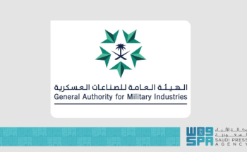 السعودية تشارك بجناح وطني في معرض معدات الدفاع والأمن الدولي DSEI 2025 بلندن