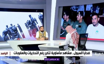 بالفيديو.. تفاصيل قصة البطل هادي أحمديني الذي أنقذ عائلة ورحل غرقًا