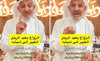«الزواج عامل صحي».. بالفيديو.. «الخضيري» يكشف عن كيفية استعادة الشباب بعد عمر السبعين