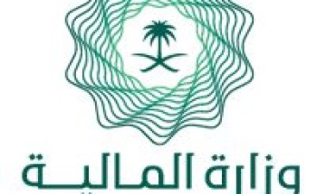 المالية تعلن البيان التمهيدي لميزانية 2026: نفقات 1,313 مليار ريال وإيرادات 1,147 مليار وعجز 3.3% من الناتج المحلي