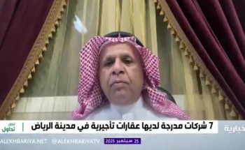 بالفيديو.. محلل مالي يكشف تأثير قرار إيقاف الزيادة السنوية للإيجارات 5 سنوات على الشركات العقارية بسوق الأسهم