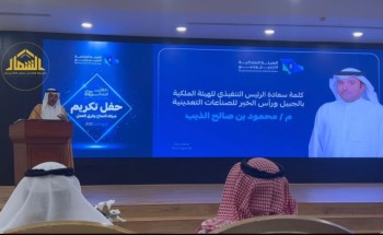 الهيئة الملكية بالجبيل تكرم شركاء النجاح في حفل “امتنان” تقديرًا لجهودهم في إنجاح فعاليات المدينة