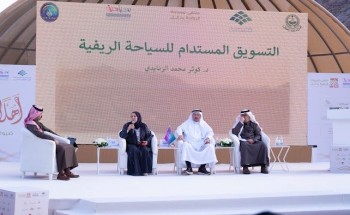 جمعية التنمية السياحية بحائل تنظّم ملتقى «السياحة الريفية 2025»