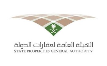 اعتماد قواعد وإجراءات سجل عقارات الدولة