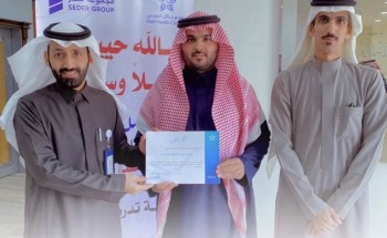 «إنجازات متميزة».. التجمع الصحي بحائل يكرم عبدالرحمن الرويضي تقديرًا لجهوده في تطبيق معايير السلامة