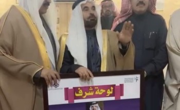 جمعية جاة لإصلاح ذات البين بمنطقة حائل  تكرم  الأعضاء الفخريين بالجمعية نظرا لدعمهم السخي  الذي اسهم في تعزيز أثر المبادرات والمسئوليه المجتمعية