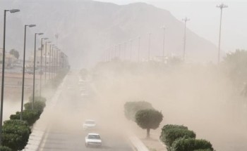 رياح نشطة وأتربة مثارة تضرب الجوف والحدود الشمالية