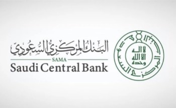 «ساما» يحسم الجدل: لا أرباح على المدد المتبقية عند السداد المبكر.. وتعويض محدد فقط لشركات التمويل