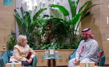 أحاديث ودية تجمع سمو ولي العهد بـ هيلاري كلينتون في الرياض