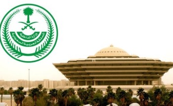 تبوك.. القتل تعزيراً لمصريين حاولا ترويج الإمفيتامين