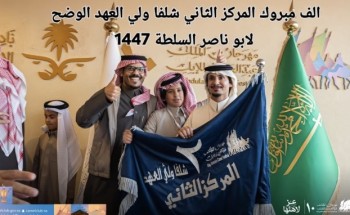 بعد إعادة ترتيب المراكز واستبعاد مشاركين.. محمد بن ناصر العتيبي بطلاً لشوط “شلفا ولي العهد”