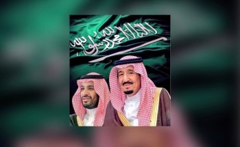 أمراء المناطق والوزراء يهنئون القيادة بقدوم رمضان ويشيدون بمسيرة التنمية والرخاء