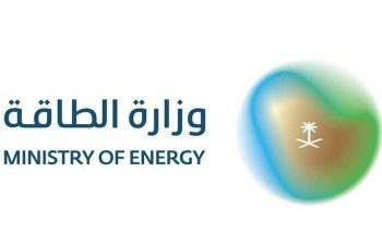 وزارة الطاقة: مصفاة رأس تنورة تعمل بكفاءة بعد إحباط محاولة هجوم بطائرة مسيّرة