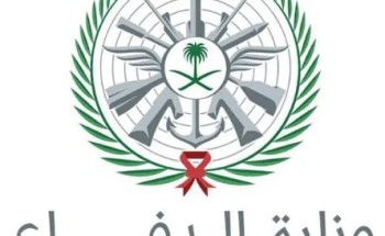 وزارة الدفاع: محاولة استهداف مصفاة “رأس تنورة” بمسيّرة.. دون أضرار