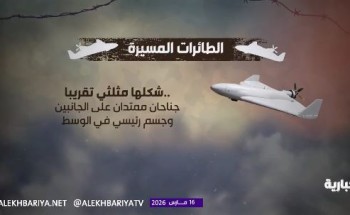 صوت طنين وشكل مثلثي.. علامات تمكنك من التعرف على الطائرات المسيرة للإبلاغ عنها (شاهد)