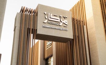 شراكات تتجاوز 3.7 مليارات ريال.. ختام لافت لفعاليات «مركاز البلد الأمين» في مكة