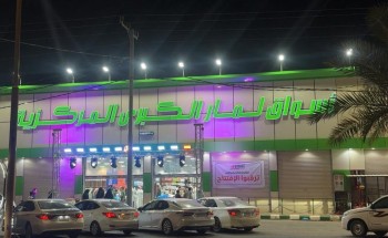 رجل الأعمال سعد الأسيحم  يدشن فرع “لمار الكبرى” بالحائط.. وجهة تسوق جديدة بطاقة استيعابية تتجاوز 3000 متسوق يوميًا (صور)