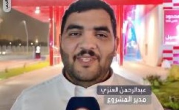 من 45 دقيقة إلى 3 دقائق.. كيف غيرت شركة سعودية مفهوم غسيل السيارات في الخرج؟ (شاهد)