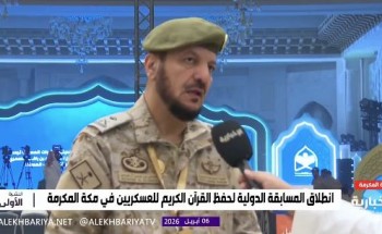 بمصحف في الجيب وعزيمة مقاتل.. كيف يتنافس أبطال الثغور على مائدة القرآن بجوار الحرم؟ (فيديو)