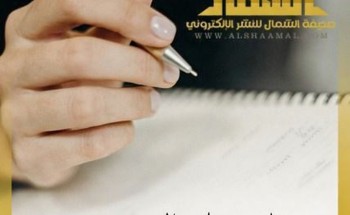 هل أصبح اضطراب طيف التوحد قضية مجتمعية؟